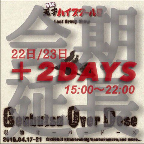 10461381_947659488607478_4170400821351029395_n