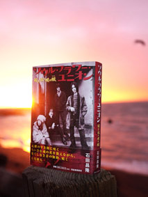 140126-soulfiowerunion-s