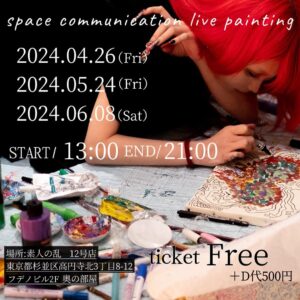 space communication live painting