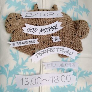 GOD MOTHER & PERFECTPLAN