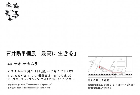 222222のコピーのコピー